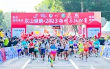 2023“梅馬”開(kāi)跑！風(fēng)華霧炮連續(xù)4屆助力現(xiàn)場(chǎng)降溫